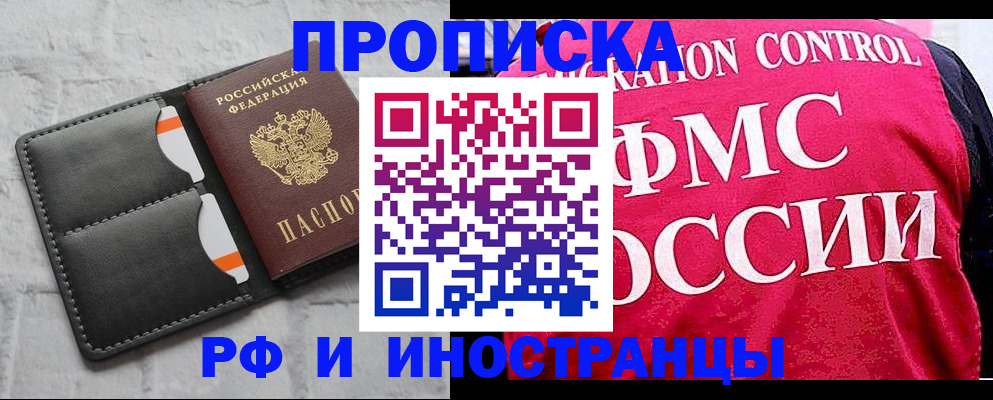 временная регистрация госуслуги в Меленках